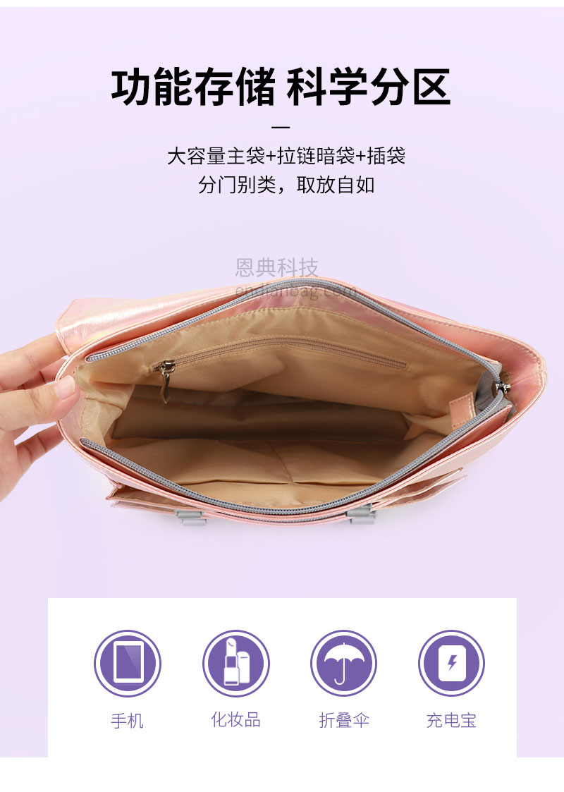 镭射包定做.jpg 镭射包定做.jpg