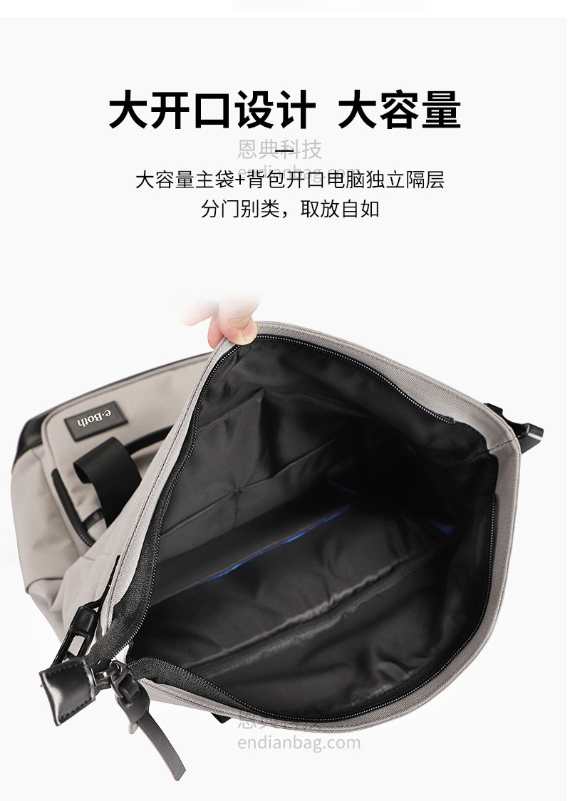 可折叠双肩包,背包工厂,背包定制,双肩包生产厂,恩典科技背包定制.jpg 可折叠双肩包,背包工厂,背包定制,双肩包生产厂,恩典科技背包定制.jpg