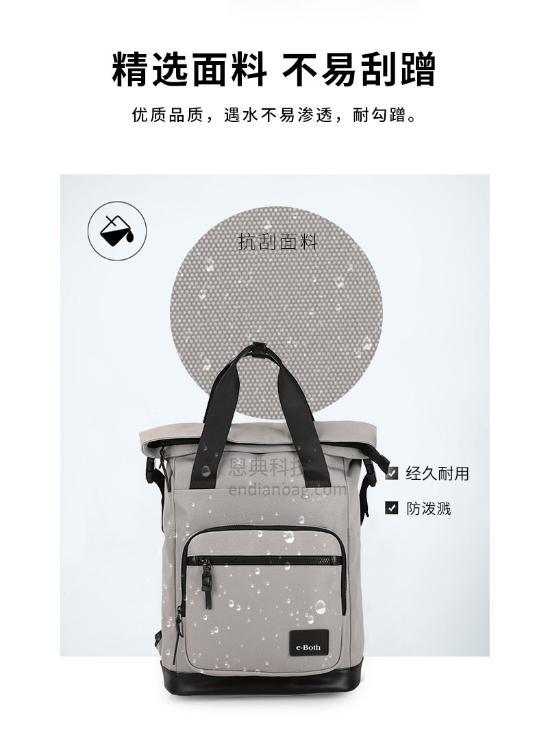 可折叠双肩包,背包工厂,背包定制,双肩包生产厂,恩典科技背包定制.jpg 可折叠双肩包,背包工厂,背包定制,双肩包生产厂,恩典科技背包定制.jpg