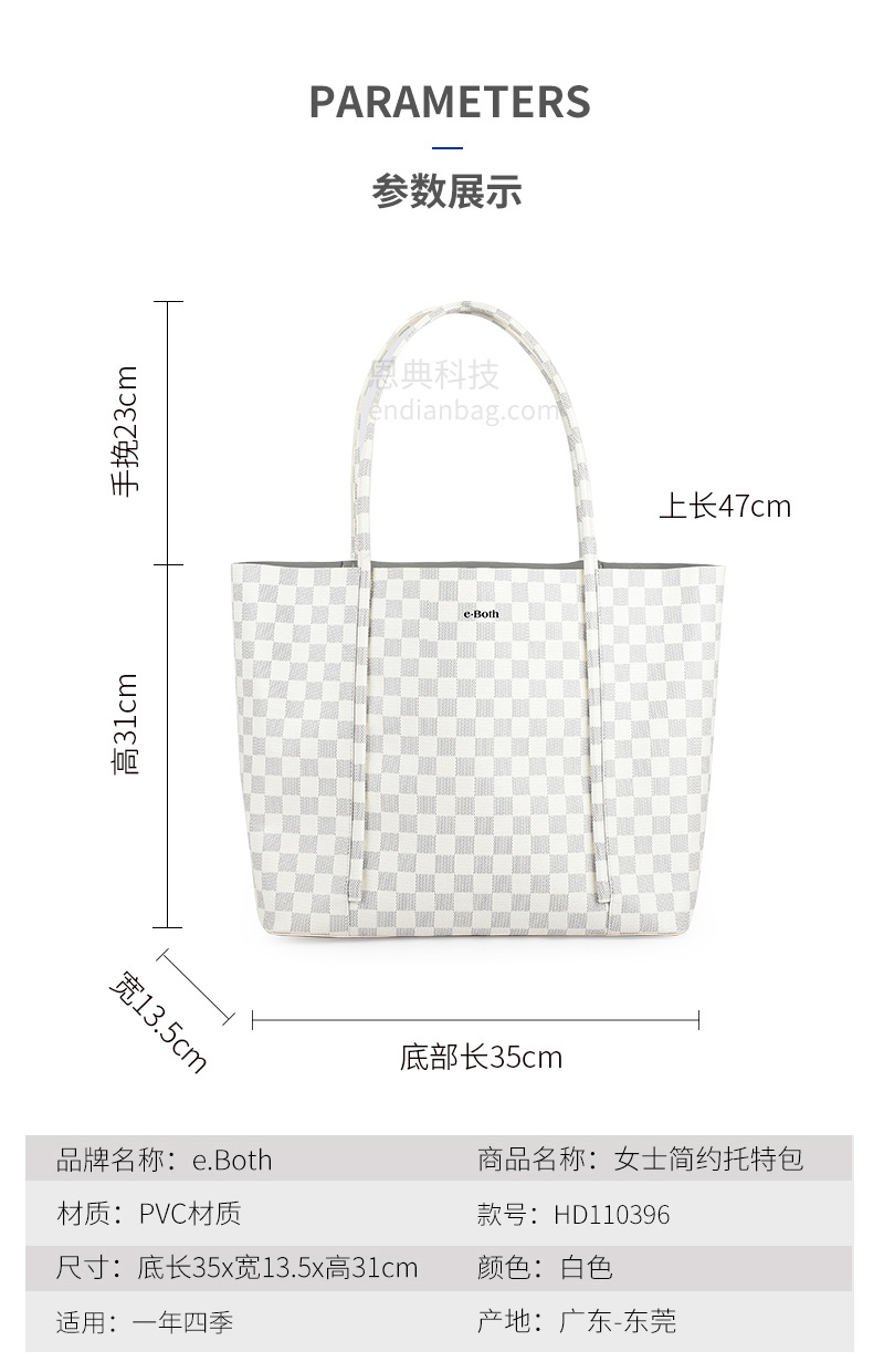 广东手袋厂.jpg 广东手袋厂.jpg