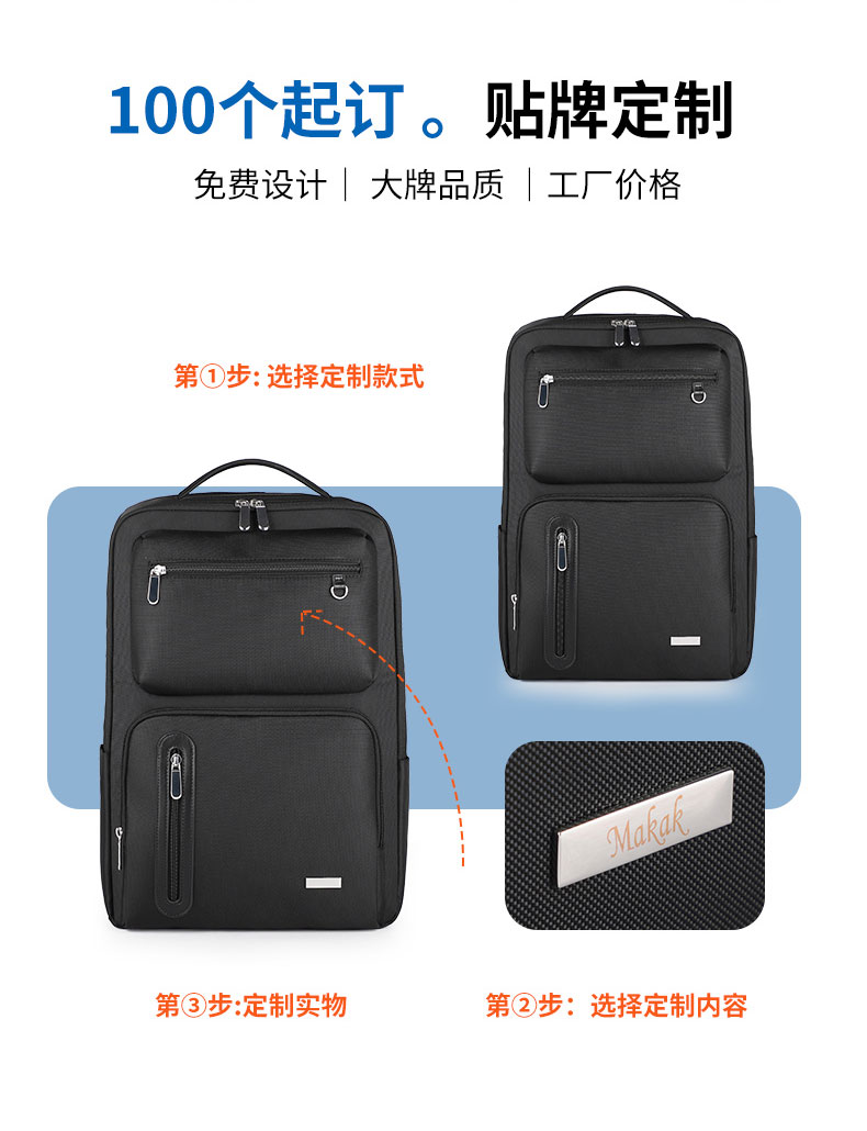 礼品双肩包定制|员工双肩包定制|企业礼品福利定制|广东背包厂家 礼品双肩包定制|员工双肩包定制|企业礼品福利定制|广东背包厂家