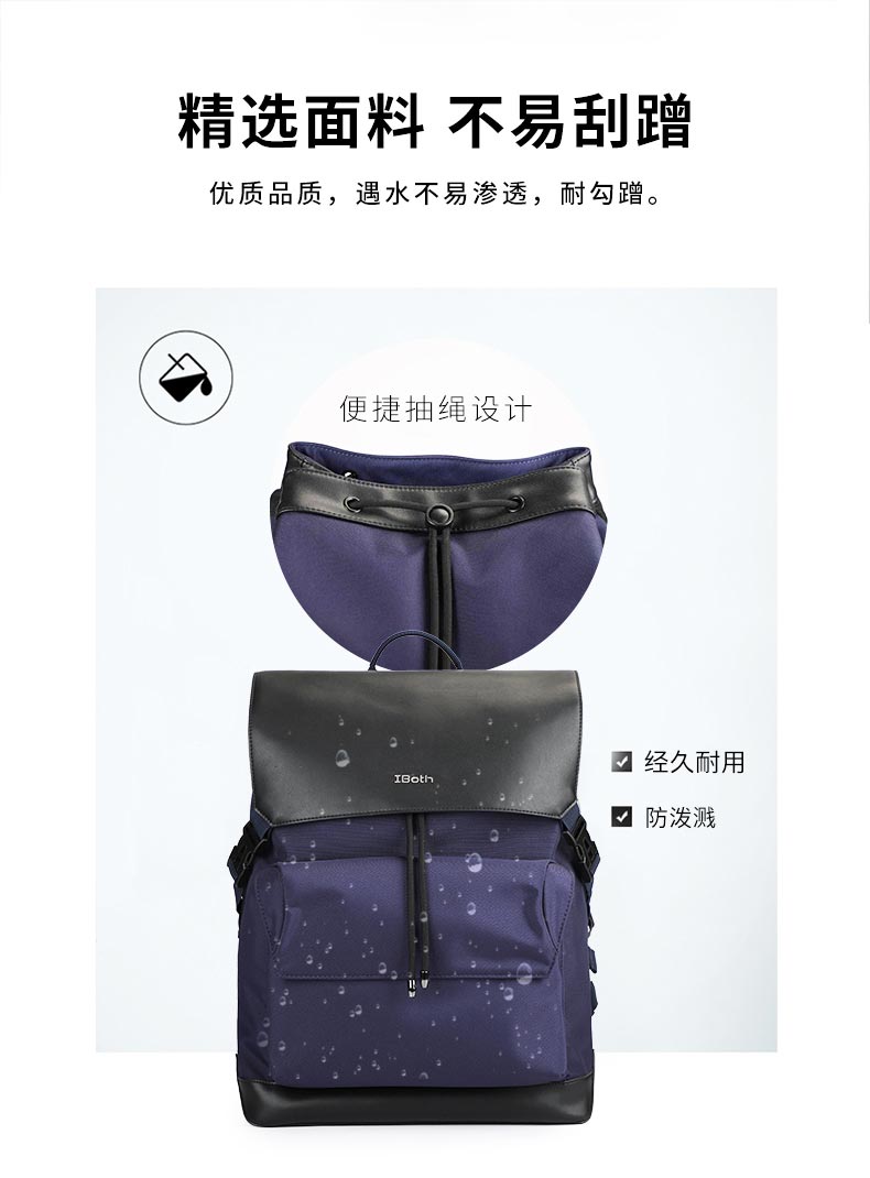 1682299365884106.jpg 双肩包定制,双肩包厂家,恩典科技背包厂_02.jpg