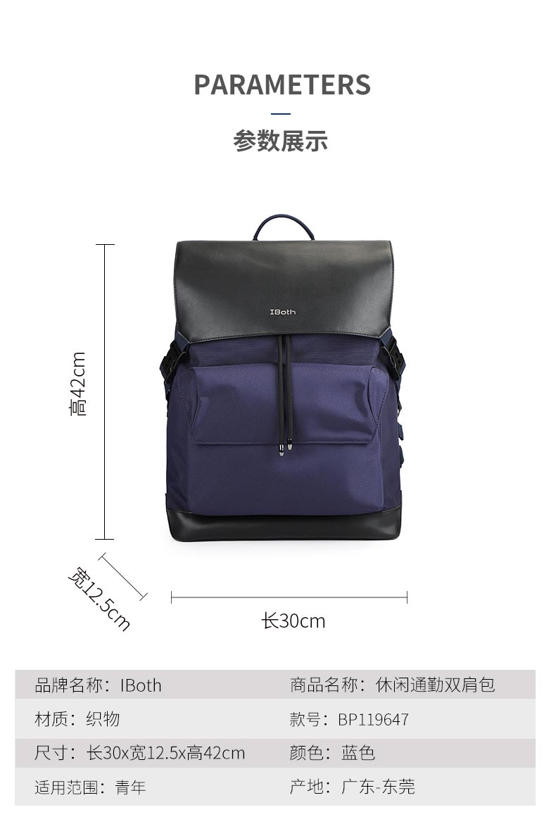 1682299399814482.jpg 双肩包定制,双肩包厂家,恩典科技背包厂_06.jpg