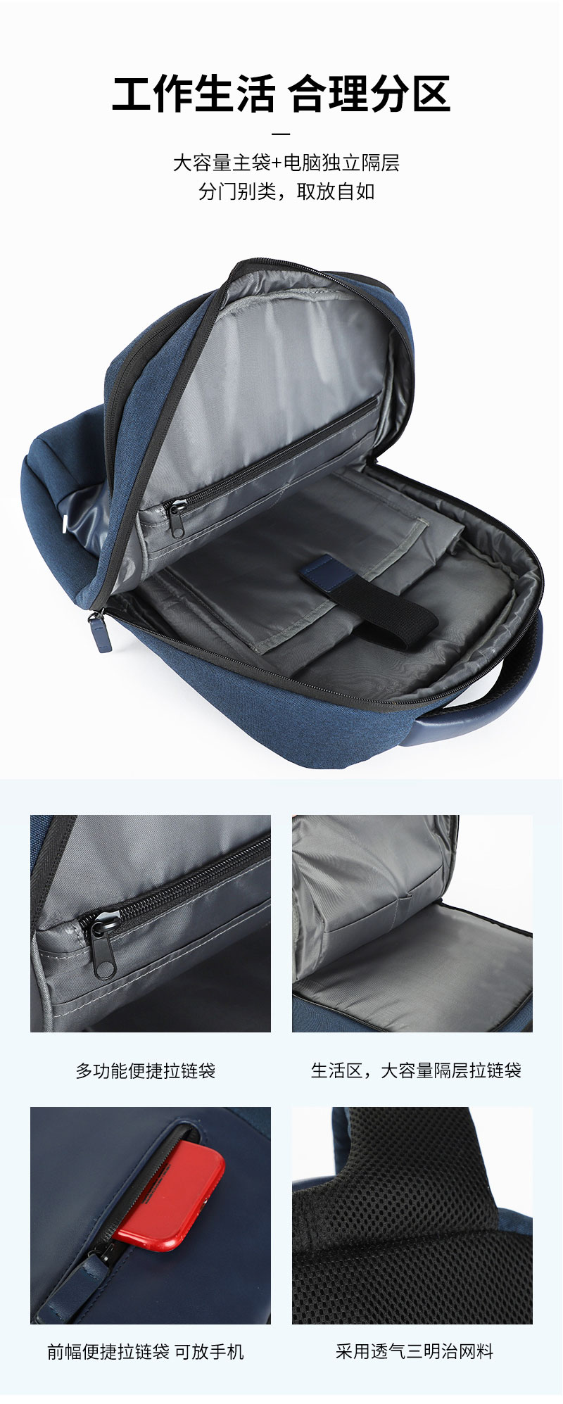 时尚简约休闲双肩包|双肩包定制厂家|广东双肩包厂家.jpg 时尚简约休闲双肩包|双肩包定制厂家|广东双肩包厂家.jpg