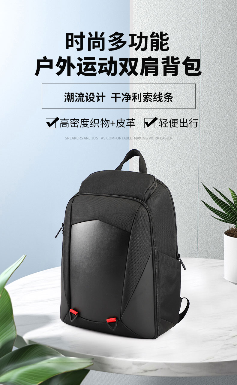 户外背包定制,运动背包订做,双肩背包厂家 户外背包定制,运动背包订做,双肩背包厂家