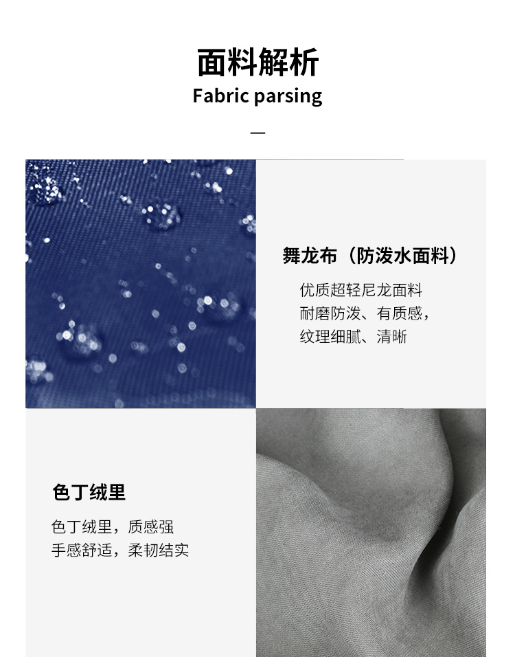 1702606236763875.jpg 详情_04.jpg