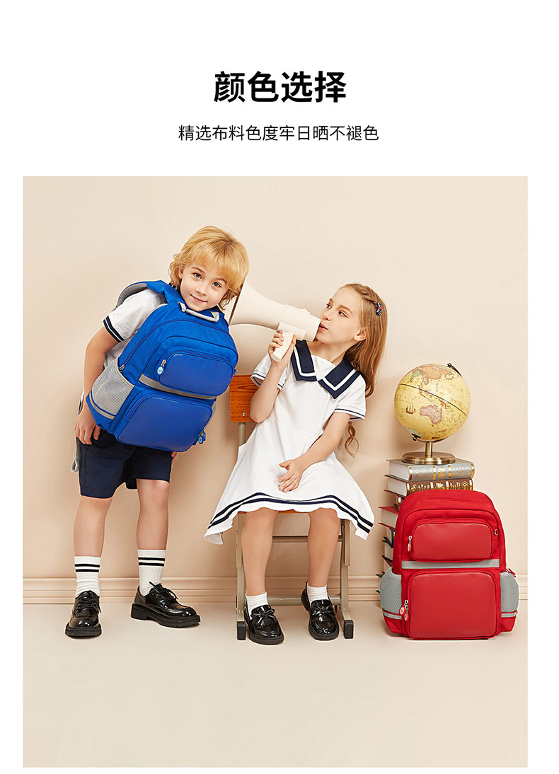 减负护脊儿童书包|儿童书包订制|书包订制厂家.jpg 减负护脊儿童书包|儿童书包订制|书包订制厂家.jpg