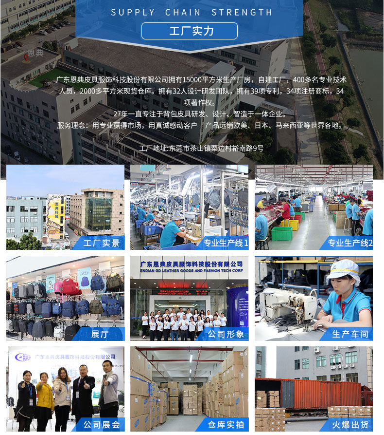 1710405744733749.jpg 书包厂家_01.jpg