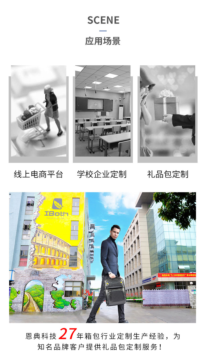 1710405754526857.jpg 书包厂家_09.jpg