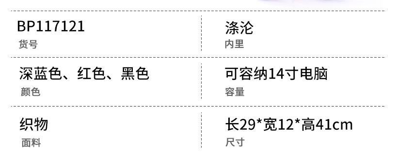 广东 包包厂 哪家质量好,双肩背包工厂,恩典科技,包包定制 包包工厂