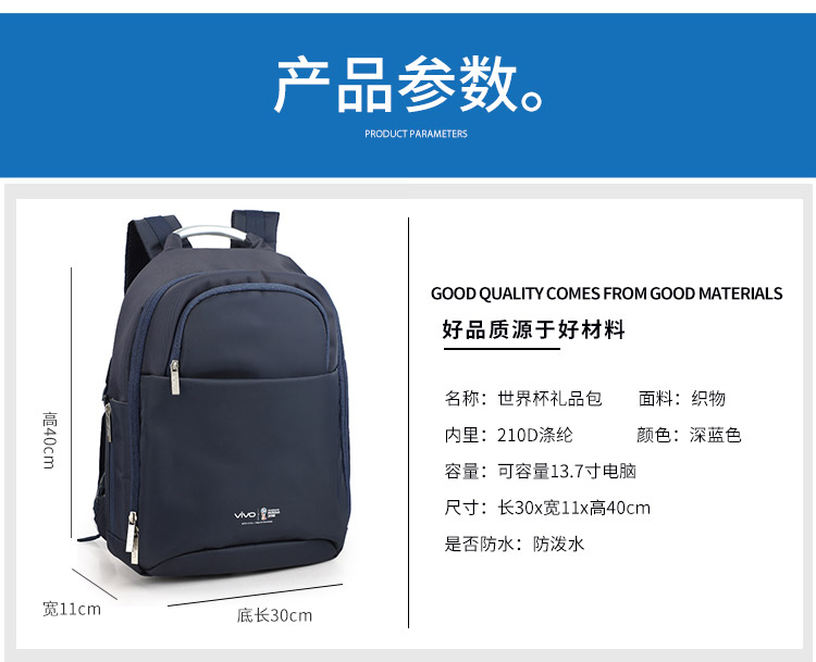 VIVIO礼品包定制,尼龙包生产厂,恩典科技,双肩包生产厂家,女包订制